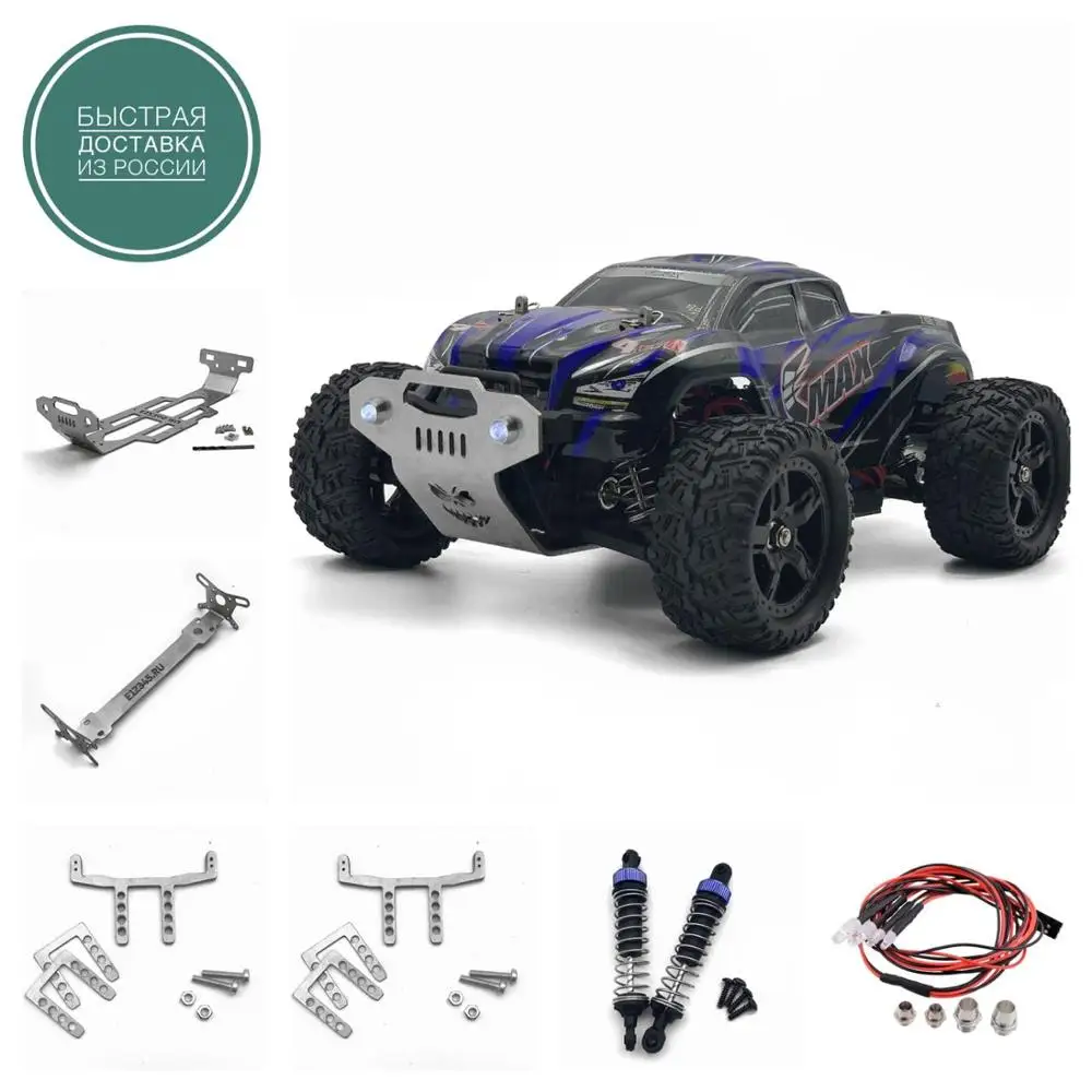 SMAX Remo Hobby 1/16 RH1631 Tuning Радиоуправляемый монстр 4WD 2.4G 35км/ч RTR|Радиоуправляемые