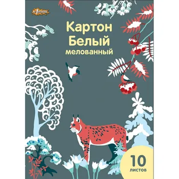 

Картон белый №1School, 10л ,А4, Живая природа