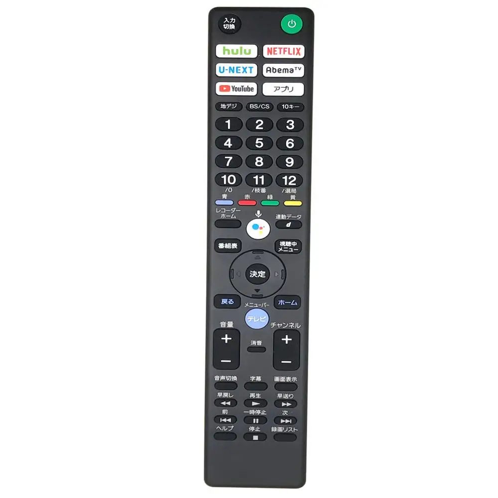 

RMF-TX400J Voice Remote Control for BRAVIA TV Japanese buttons