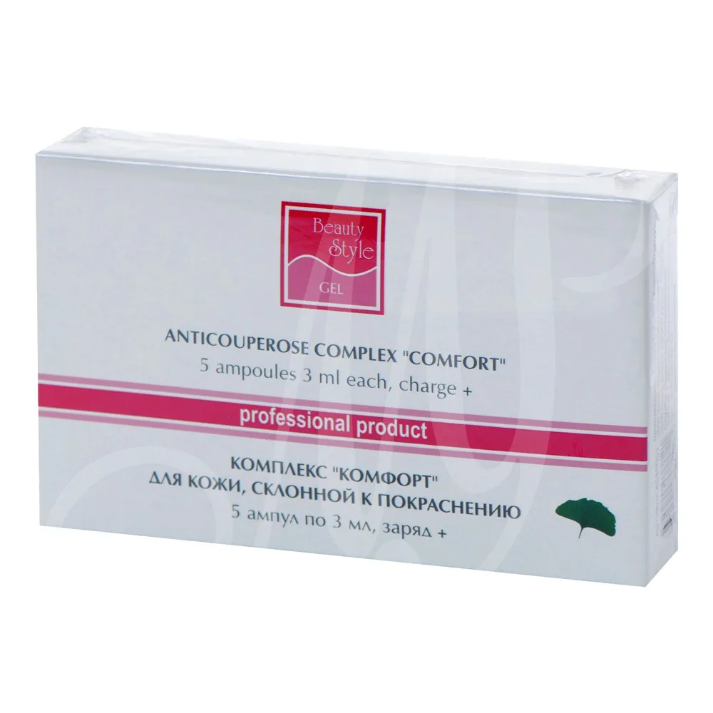 Бьюти Стайл Косметика Купить Москва