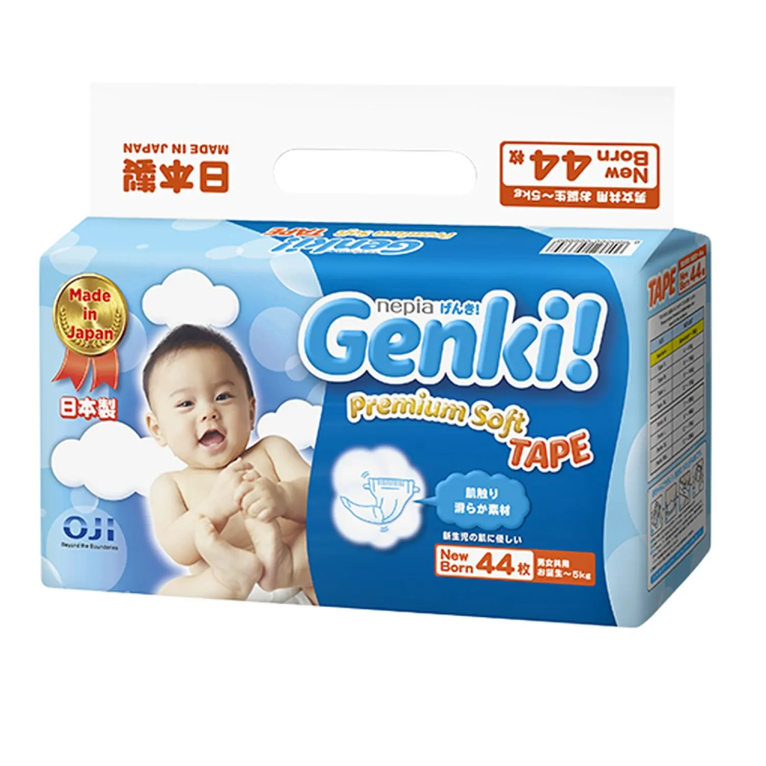 genki diapers