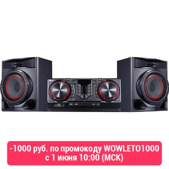 

Audio system LG диджейскими functions and karaoke xboom cj44