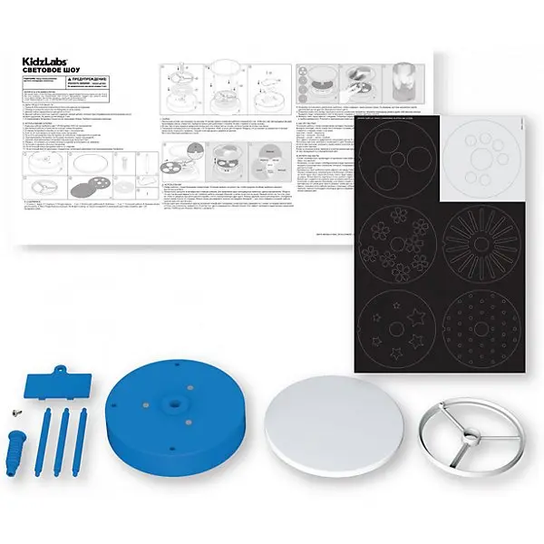 Conjunto de 4M diseño KidzLabs Luz - 2