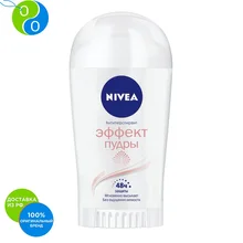 NIVEA Део-Стик женский ЭФФЕКТ ПУДРЫ 40мл