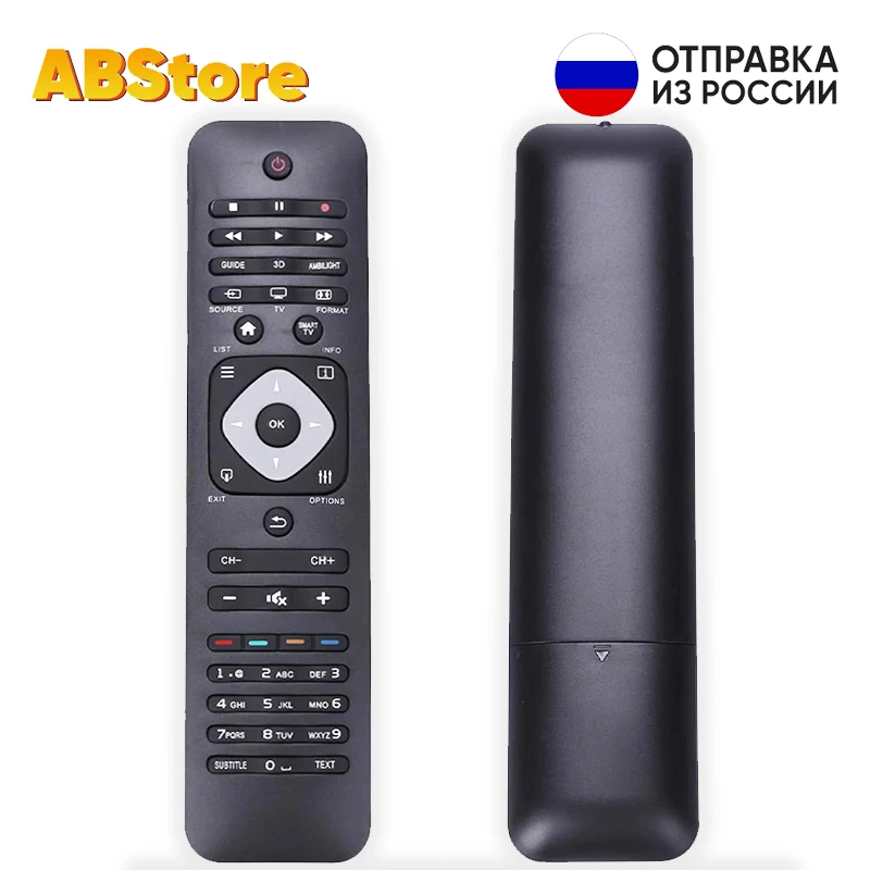 Пульт универсальный для телевизора PHILIPS RM-L1128 LCD LED Smart TV 22PFL3557H/12 32PFL3017H 32PFL4007H/12 32PFL4007H