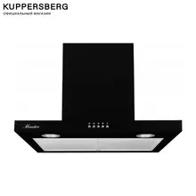 Вытяжка купольная Monsher, COCOS 60 B