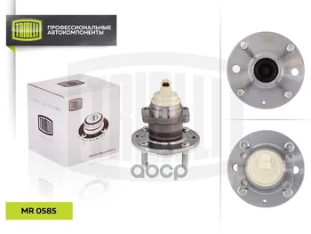 

Hub rear. In the collection with the hem. For cars Chevrolet Lacetti (05-) abs (Mr 0585) trialli art. mr-0585