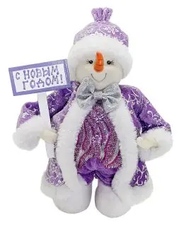 

Doll snowman 20 cm under the Christmas tree, purple New Year's fairy tale 972436