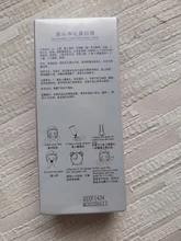 Eliminador de espinillas de la nariz Unisex, banda para poros, mascarilla negra, exfoliación de acné, tratamiento, limpieza profunda de la piel, cuidado de Corea