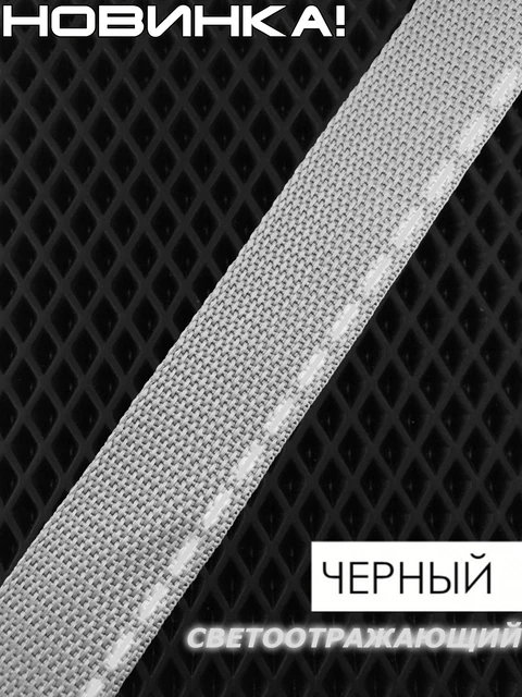 Mats in the Eva prime car for Nissan Tiida I, mats in the salon, car mats, mats, Eva mats, for the machine, Black + light gray