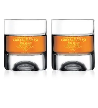 

Personalized Dual Scots This Job Know Whisky Cup Set