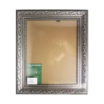 

1536 frame with glass, 20,8x25.8 cm (20x25 cm) (04 Silver)