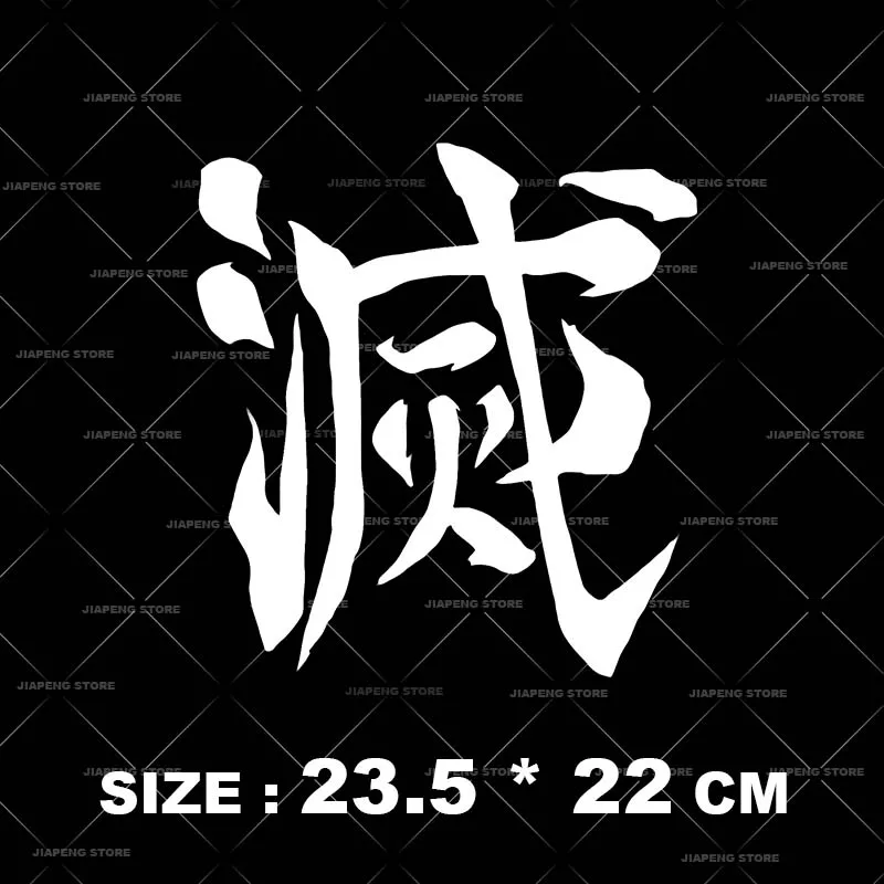 Anime Demon Slayer Patches Iron On Heat Transfers For Clothes Nezuko Washable Thermal Transfers Sticker On T-shirt Applique DIY 