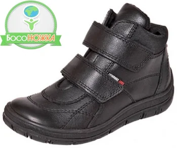 

Shoes демисезонные лель 3-124