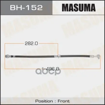 Шланг Тормозной Masuma Bh152 Masuma арт. BH152