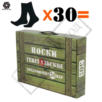 

Men's Socks, socks men's, mens socks, socks in general case