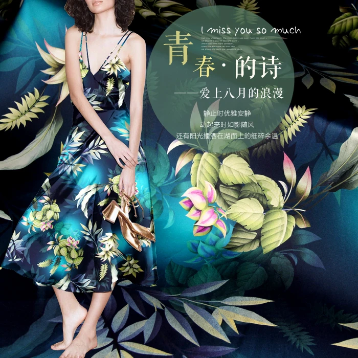 

SP903 Pure Silk/ Poetry /Silk Fabric Mulberry Silk 93%Silk 7%Spandex Elastic/ Width 1.29yd Thickness 19mm/ Unit: m
