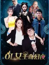 興安嶺獵人傳說線上看 - 動作片 - Gimy 劇迷