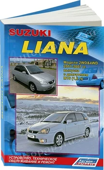 

Book: Suzuki Liana (b) 2001-2007G. In. REM. Service. Then | Legion-a