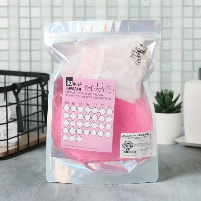 Set: massager anti cellulite and shower cap &quotfor slim figure" 15x10 5 cm | Красота и здоровье