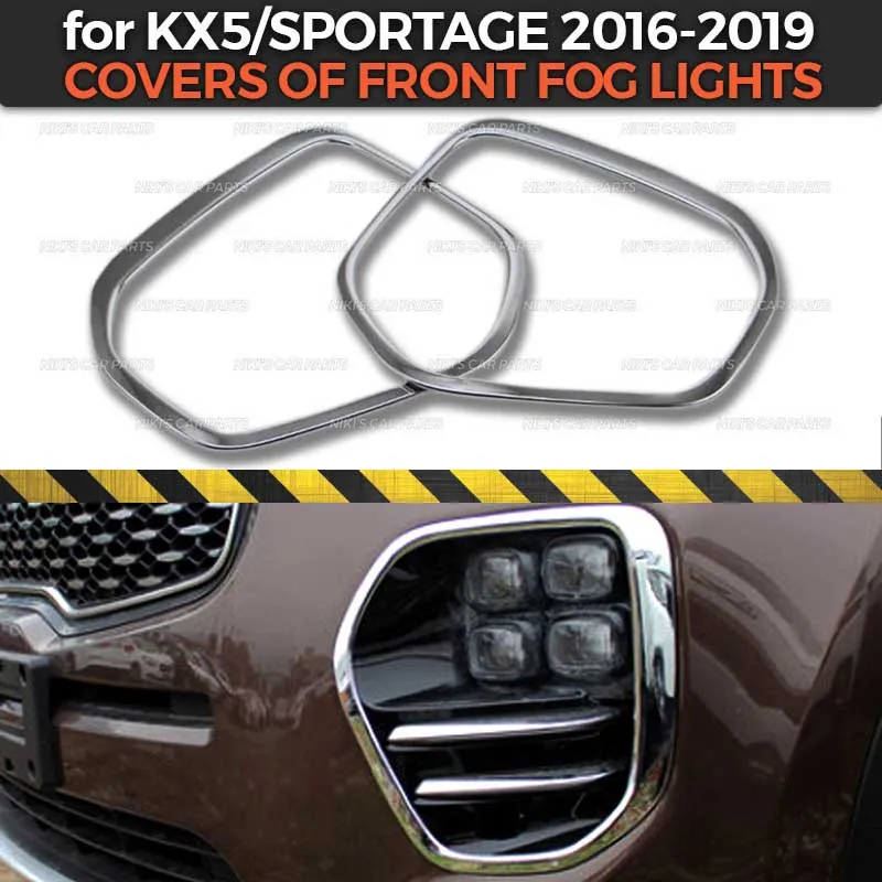 Накладки на передние противотуманные фары для KIA KX5/Sportage- ABS пластик 1 комплект/2 шт. формовочные украшения автомобиля
