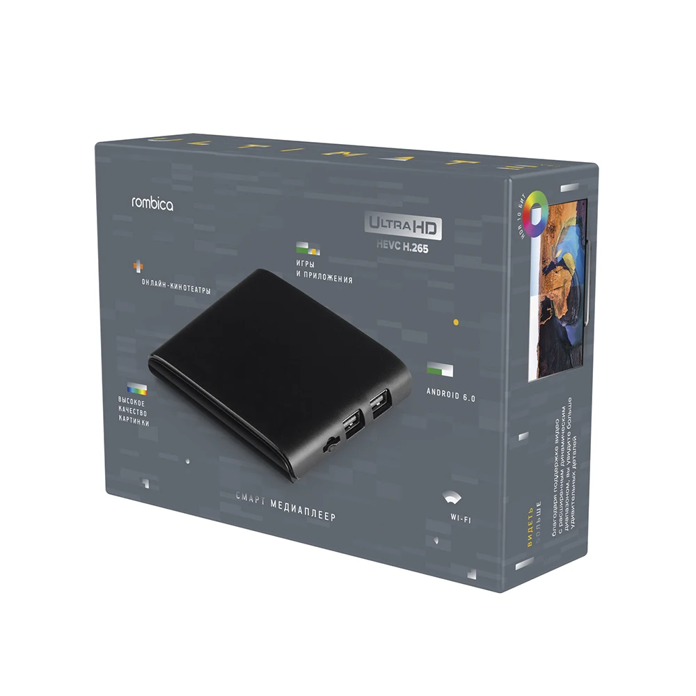Медиаплеер Rombica Ultimate v02