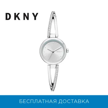 

Wristwatch DKNY ny2792