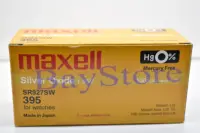 100 шт Maxell SR927SW 395 57mAh 1,55 V Серебряная Кнопка оксида батареи-Сделано в Японии