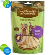 Угощения и витамины для собак