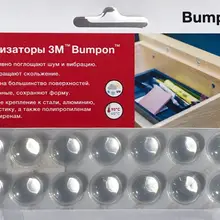 Самоклеющиеся амортизаторы FTK-5303R(11,1mmX5mm), упаковка 14 штук