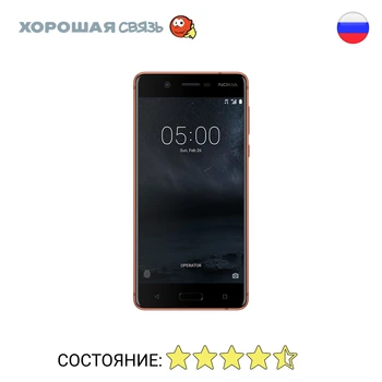 

Phone Nokia 5 Dual SIM 16 GB, discounted, used, excellent condition