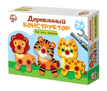 

Wooden designer "lion, tiger, leopard"