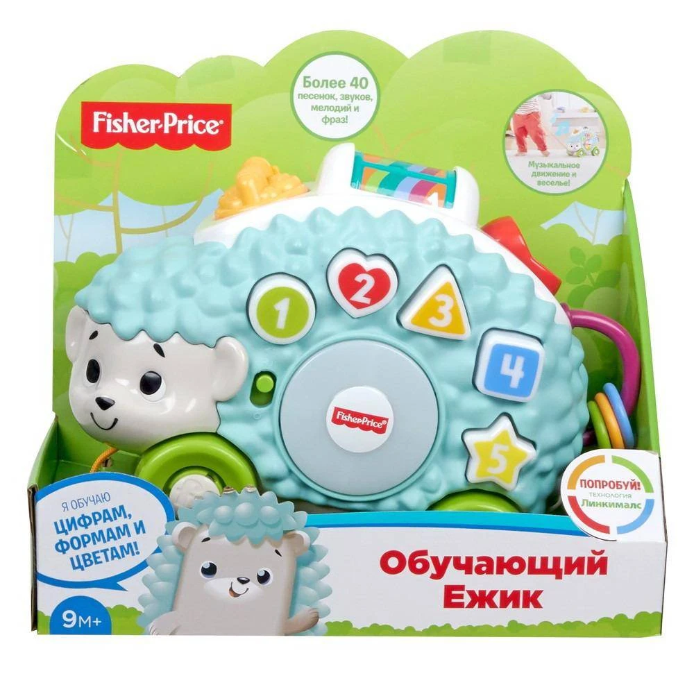Mainan Musik Mattel Fisher Price 