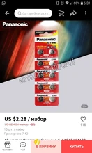 10 unids/lote Panasonic batería 1,5 V AG10 LR1130 alcalina de botón de batería AG10 389 LR54 SR54 SR1130W 189 LR1130 pilas de botón
