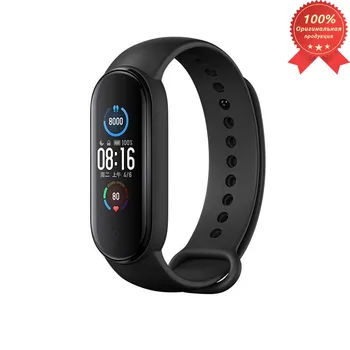 

Fitness tracker Xiaomi Mi Smart Band 5 XMSH10HM (BHR4215GL)