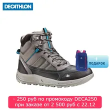БОТИНКИ МУЖСКИЕ ДЛЯ ЗИМНИХ ПОХОДОВ SH120 WARM MID QUECHUA Decathlon