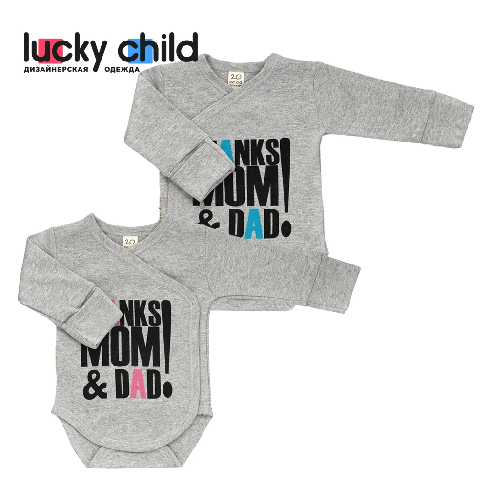Боди с начёсом и без Lucky Child арт. 1-5 1 шт. (Спорт) [сделано в России доставка от 2-х