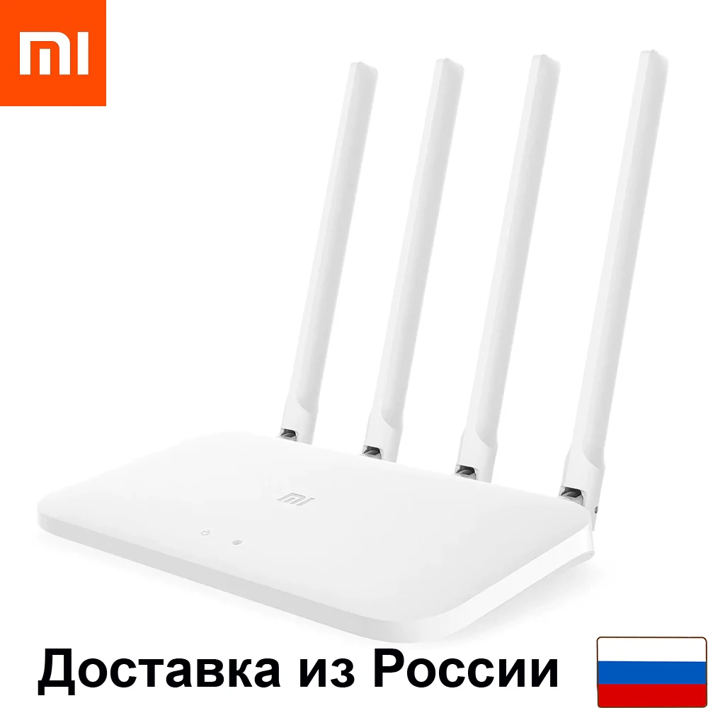 Wi-Fi роутер Xiaomi Mi Router 4A Gigabit Edition Маршрутизатор Управление через приложение 2.4 / 5 ГГц
