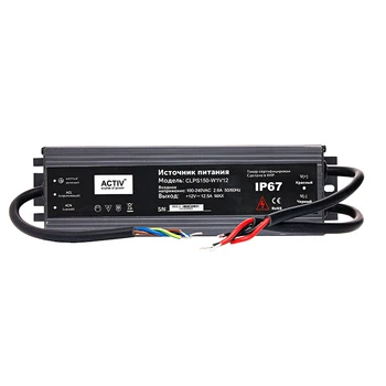 

Блок питания 12v, IP67, влагозащищенный, трансформатор, для освещения, видеонаблюдения, ACP-CLPS-H1V12 Уличный