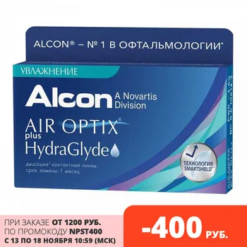 

Contact lenses Air Optix plus hydraglyde (6 pcs), lenses for a month, lenses for vision, air optic plus гидраглайд