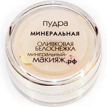 

Mineral Loose Powder Mineral Makeup. RF Olive Snow White