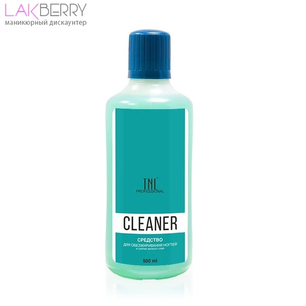 лак обезжириватель