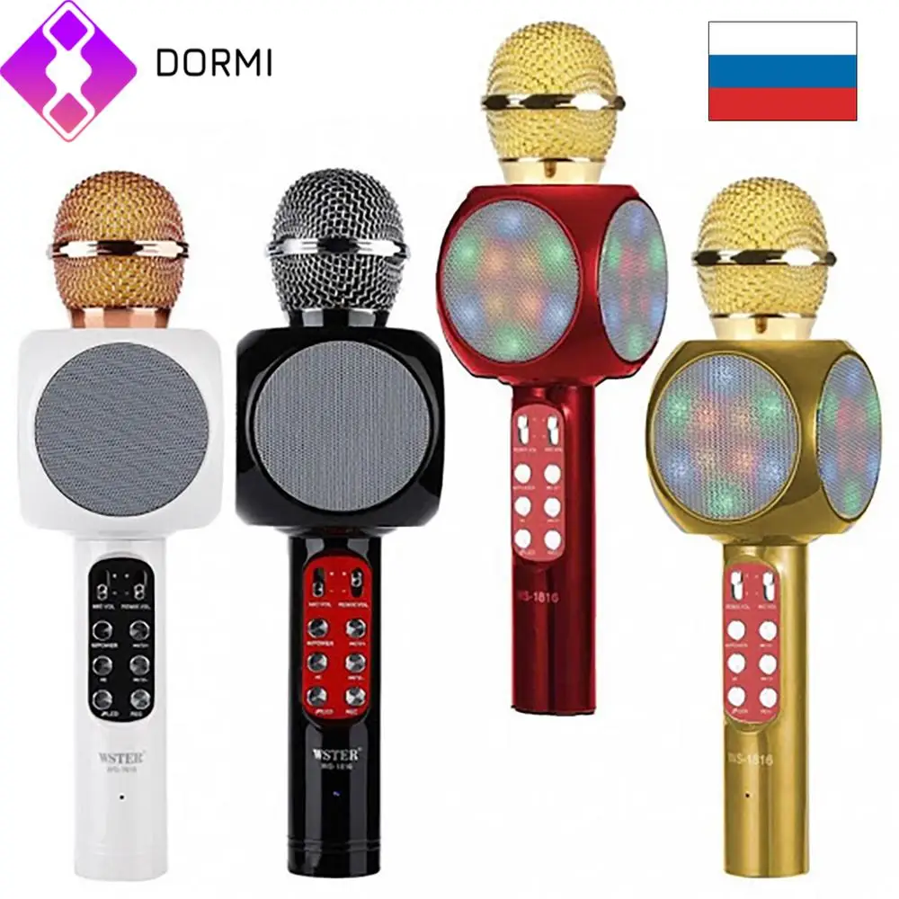 wster microphone speaker