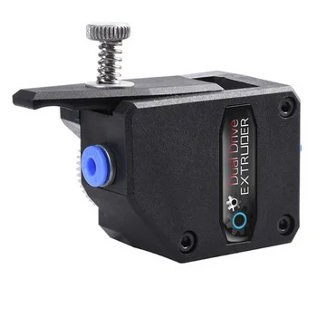 

Extruder BMG Dual Drive