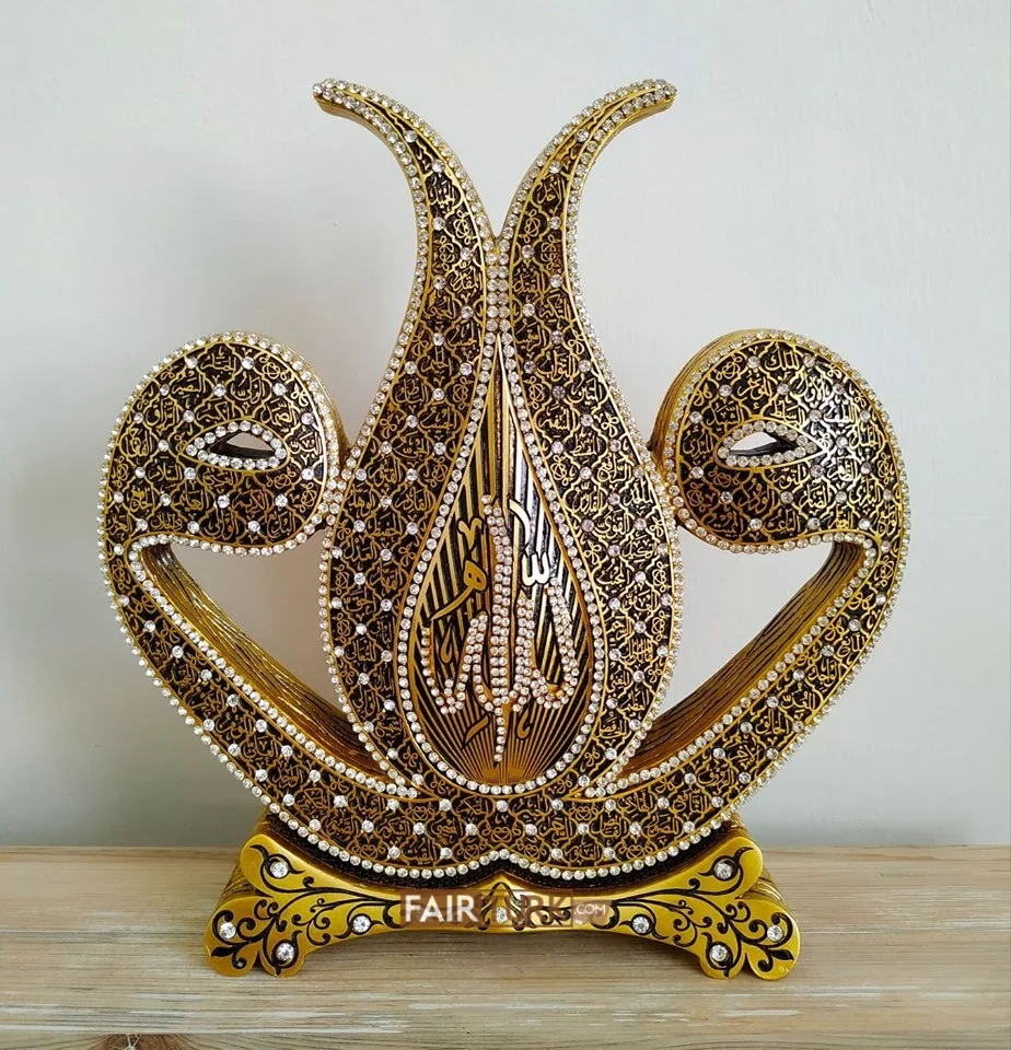 

Waw Design Gold Color Esma-ul Husna Carved Islamic Table Decor