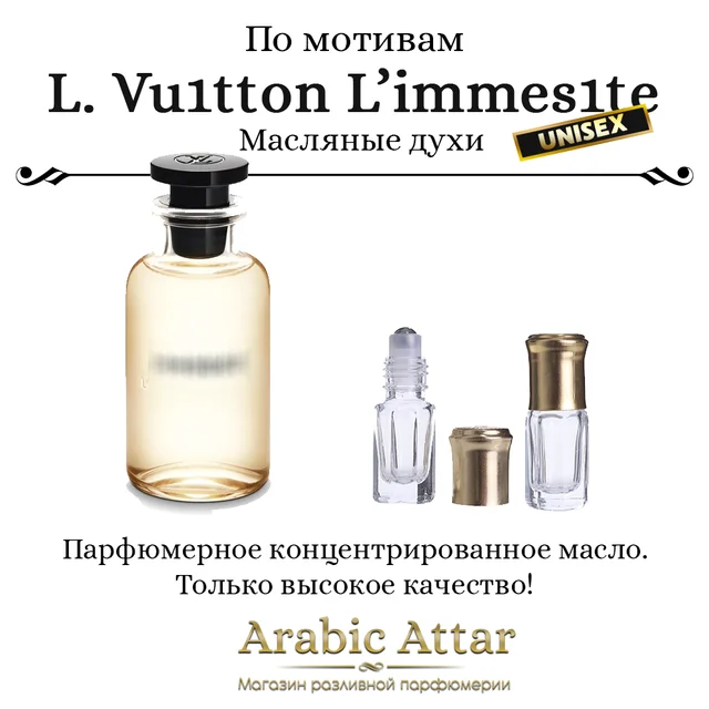mens perfume lv