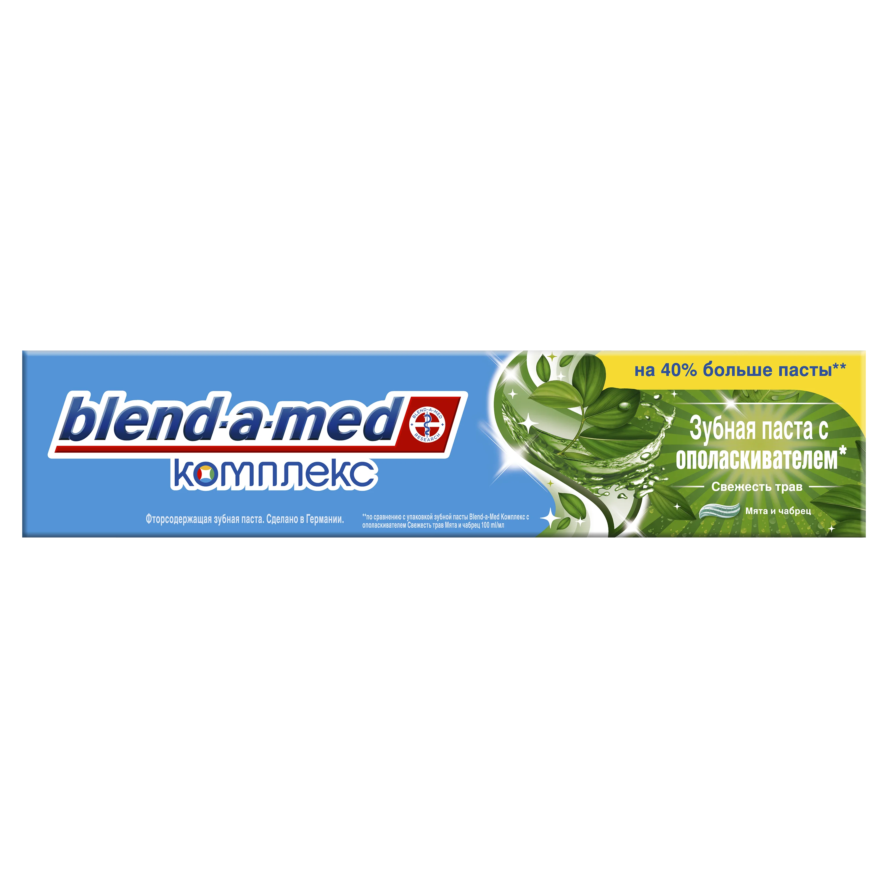 BLEND_A_MED Зубная паста Комплекс с ополаскивателем Свежесть трав Мята и чабрец