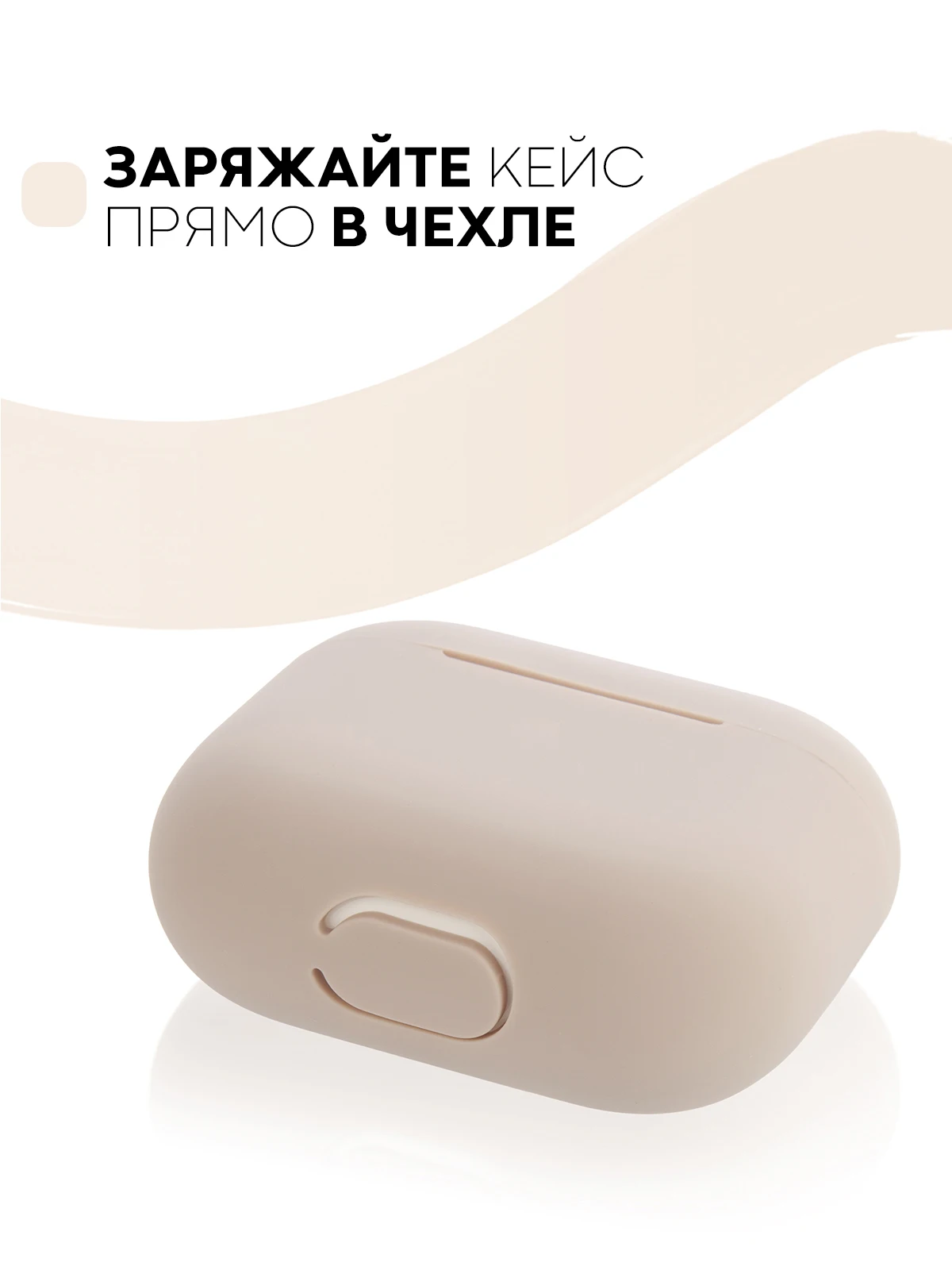 Защитный силиконовый чехол  KARTOFAN для беспроводных наушников Apple AirPods 3 с матовым покрытием и выемкой для индикатора