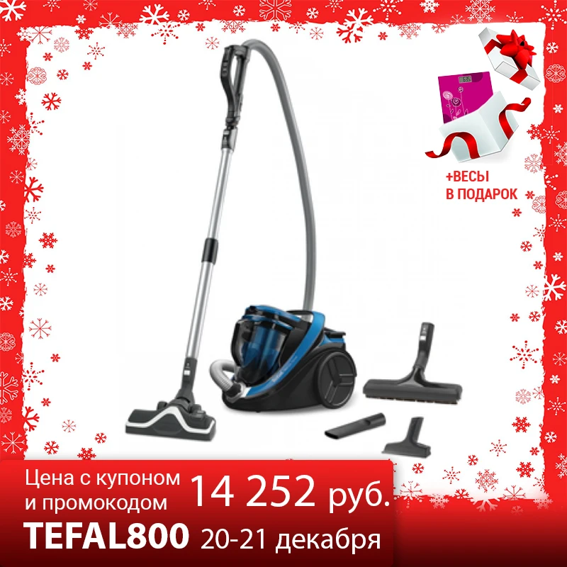 Пылесос tefal tw4825ea. Пылесос Тефаль tw4853ea. Пылесос Tefal tw3171ea. Пылесос Тефаль безмешковой. Пылесос Тефаль 9890.