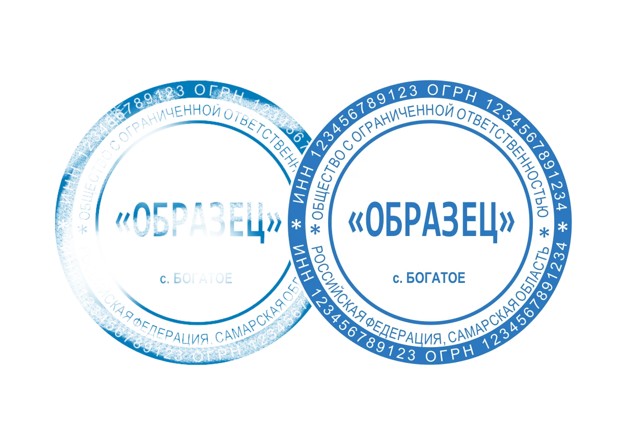 Печать воронеж цены. Печать по оттиску. Оттиск печати. Восстановление печати по оттиску. Оттиски печатей и штампов.